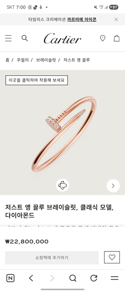 제품