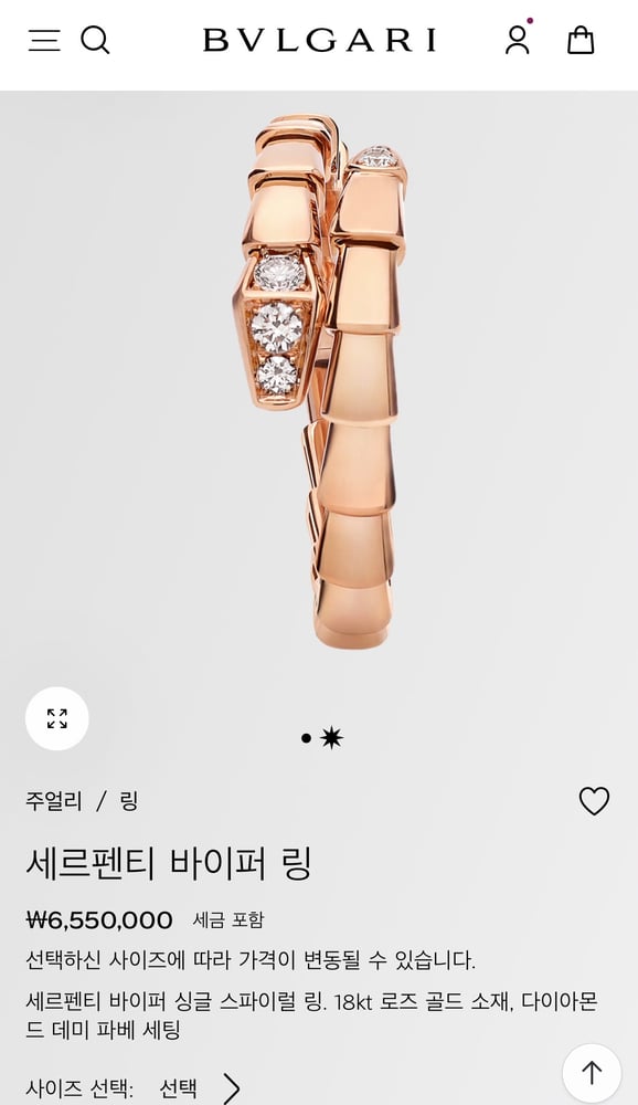 제품
