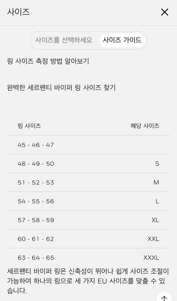 제품