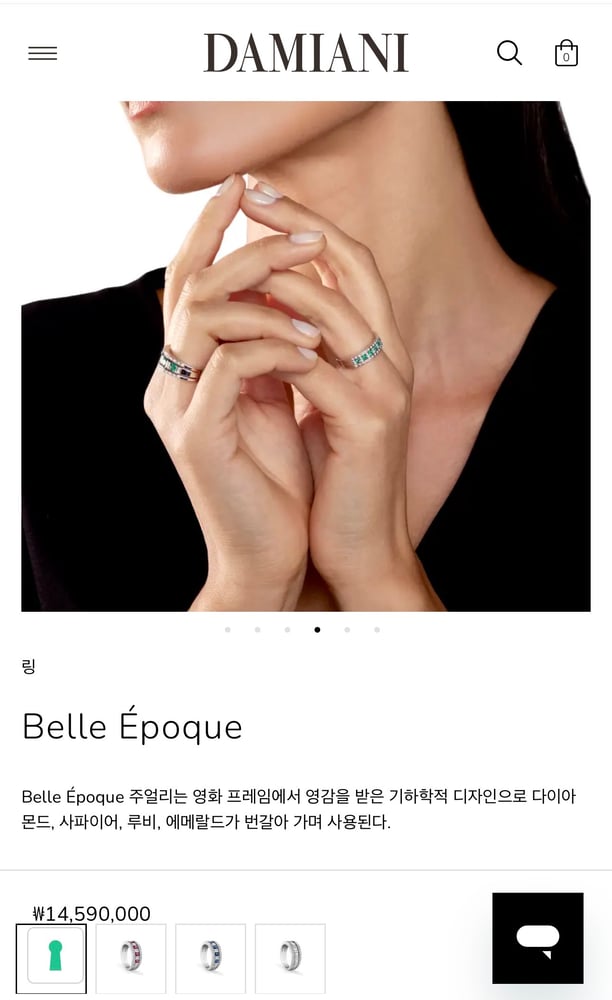제품