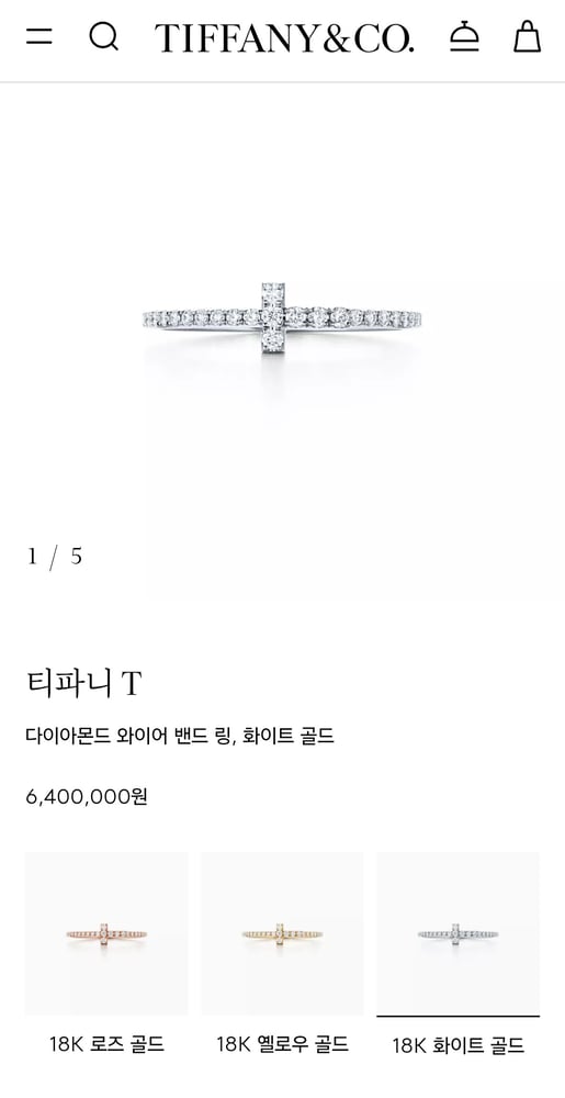 보증서