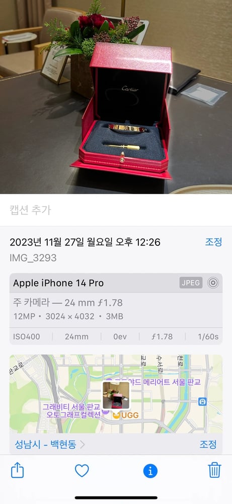 제품