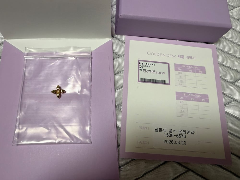 제품
