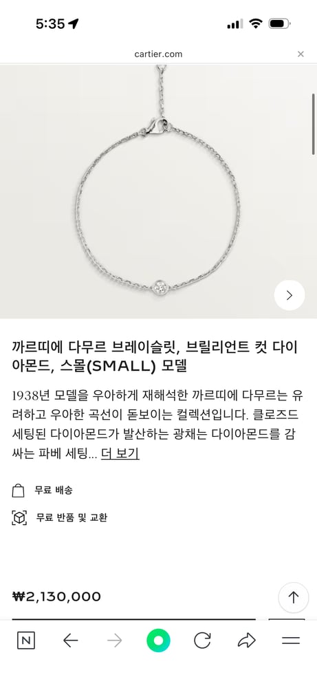 제품