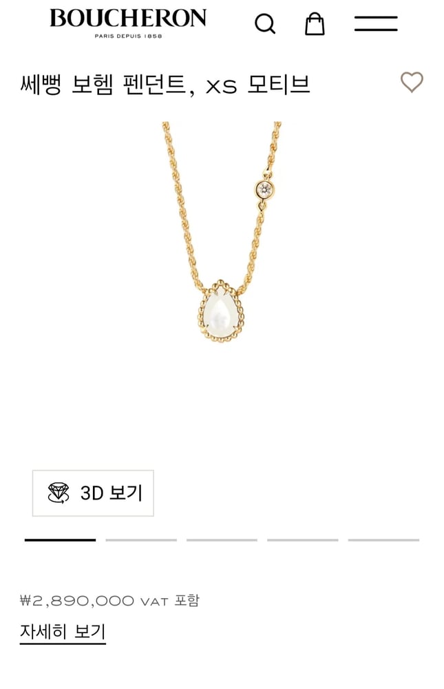 보증서