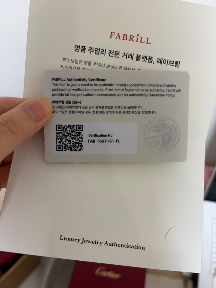 보증서
