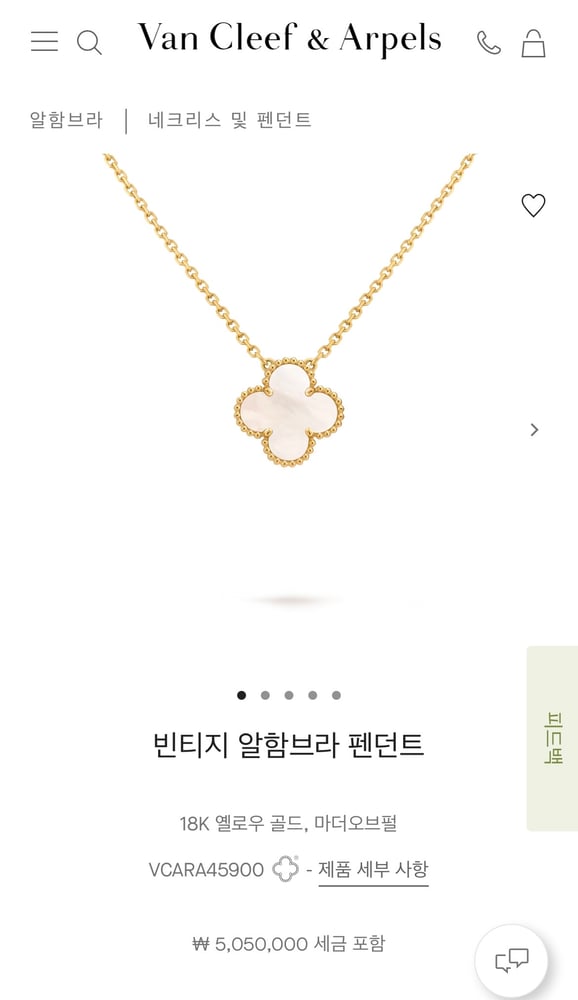 보증서
