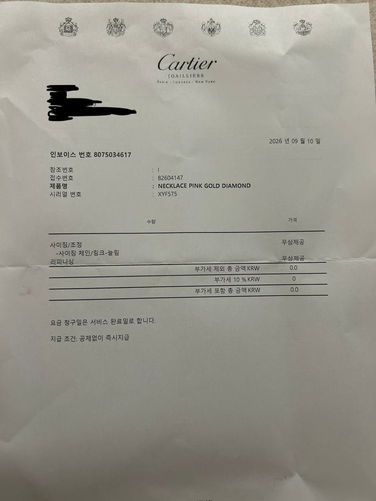보증서