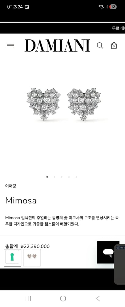 제품