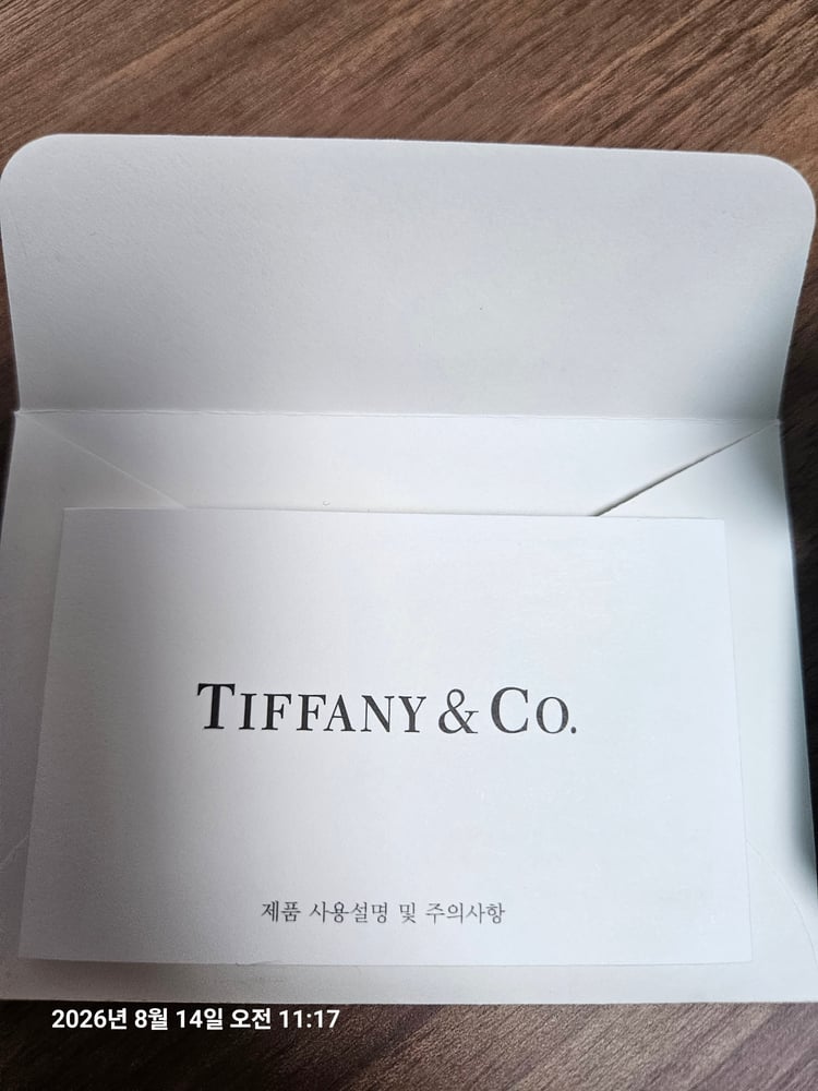 제품