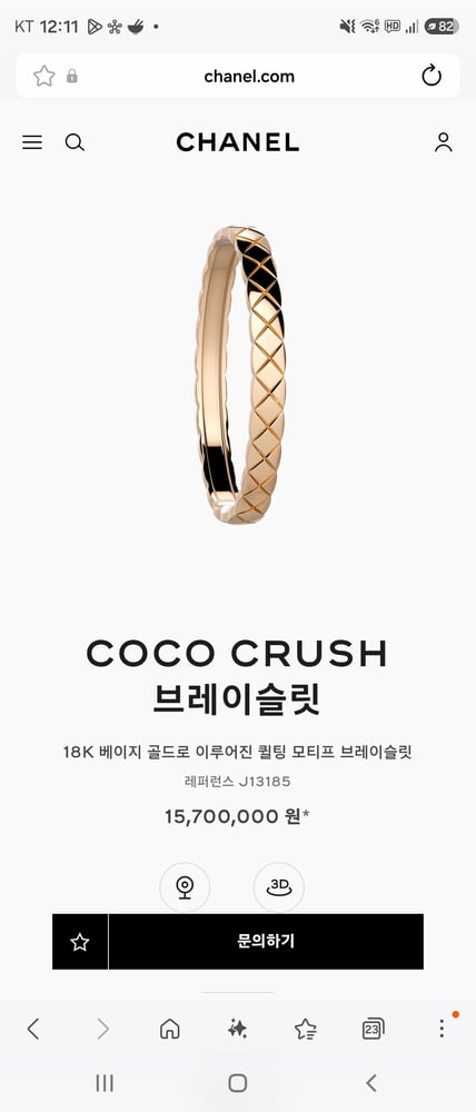 보증서