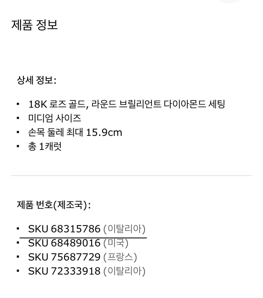 보증서