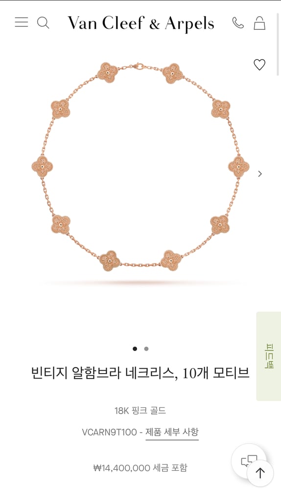 제품