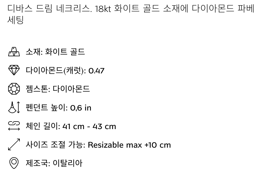 제품