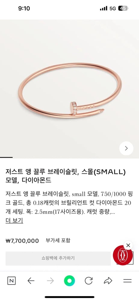제품