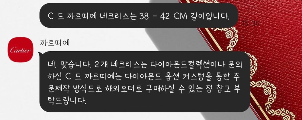 제품