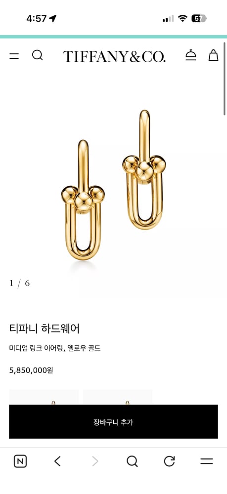 제품