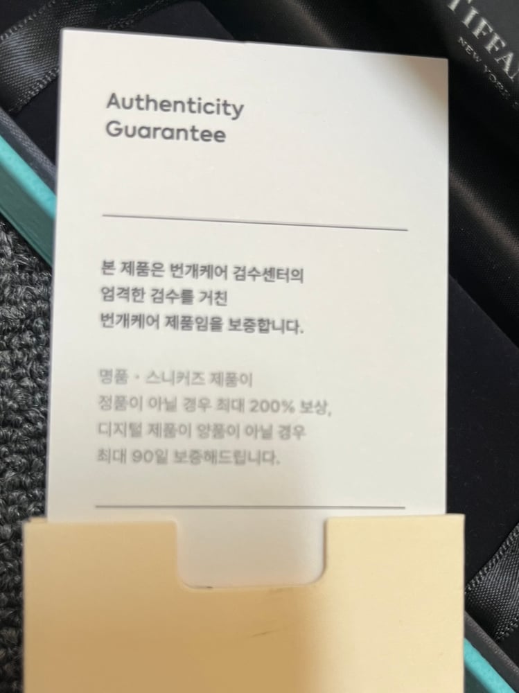 보증서