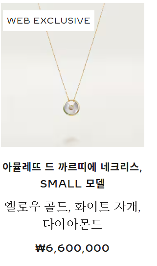 제품