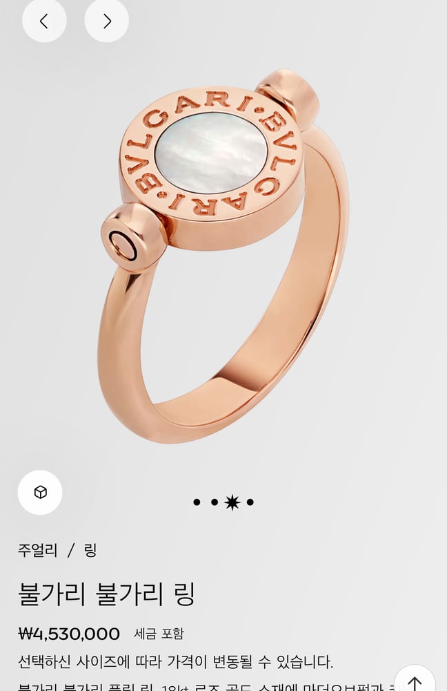 제품
