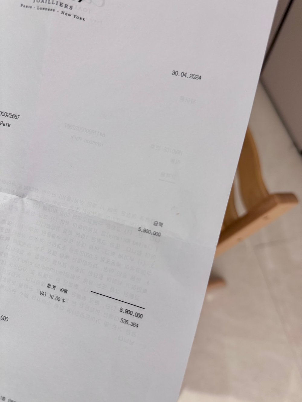 까르띠에 팬더 드 워치 - 시계