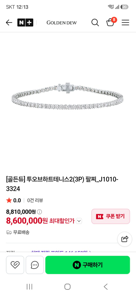 제품