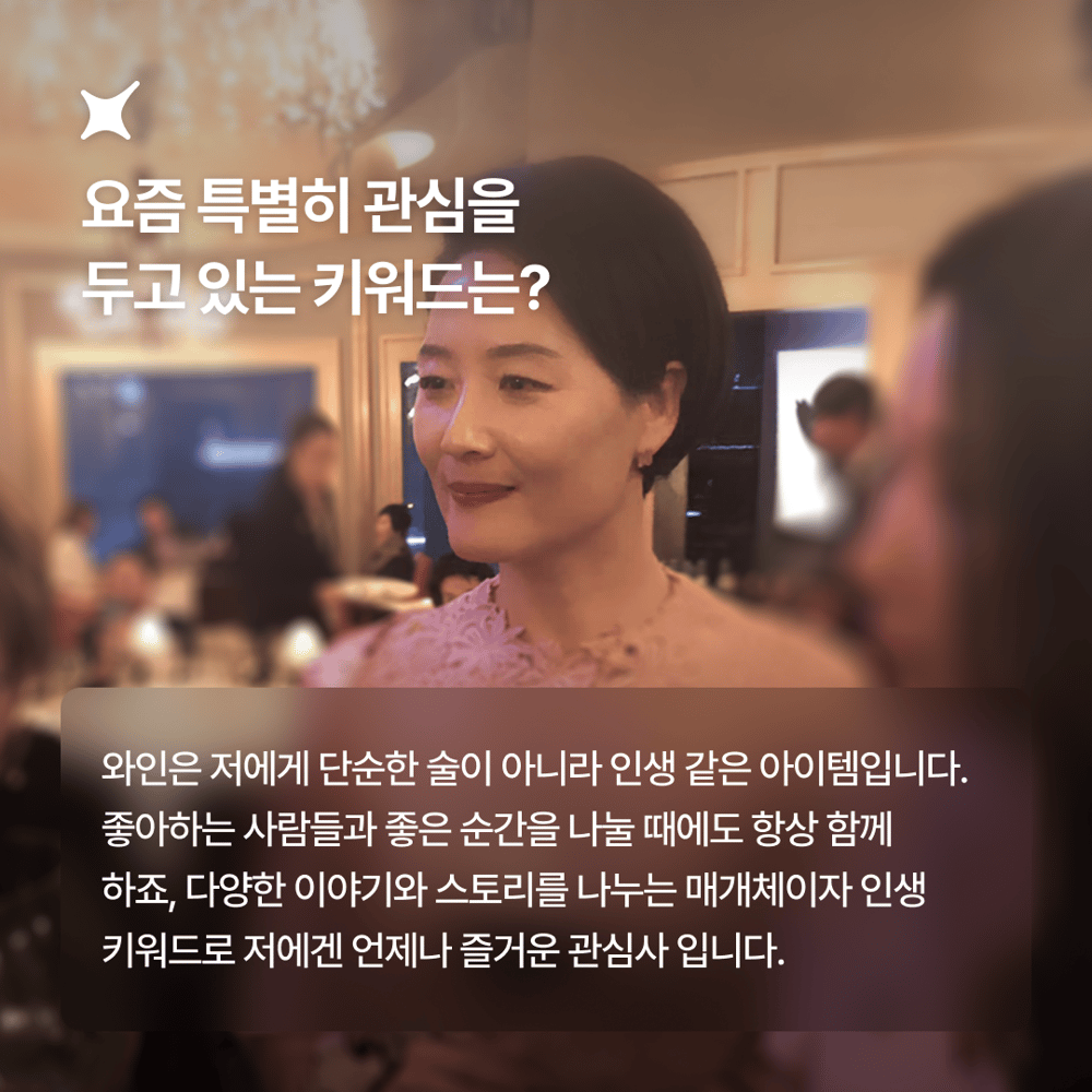 [페이브릴피플✨] 일과 삶에서 멋지게 빛나는 사람들 - 진형혜님