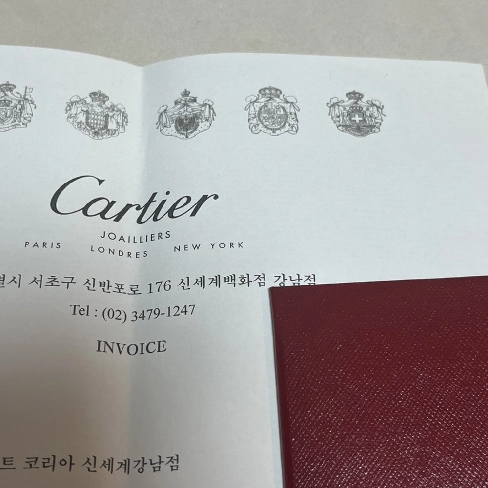 까르띠에 C 드 웨딩 밴드 링 - 반지