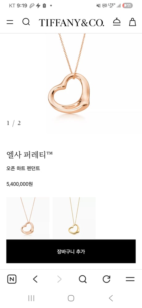 제품