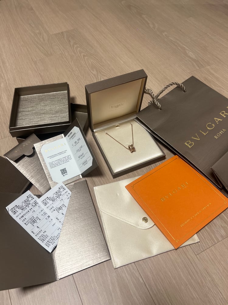 영수증