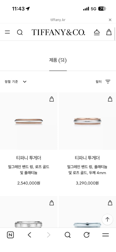제품