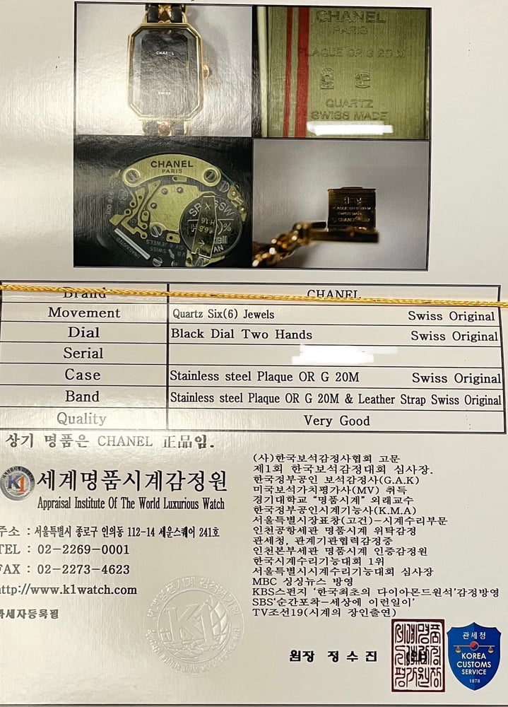 보증서