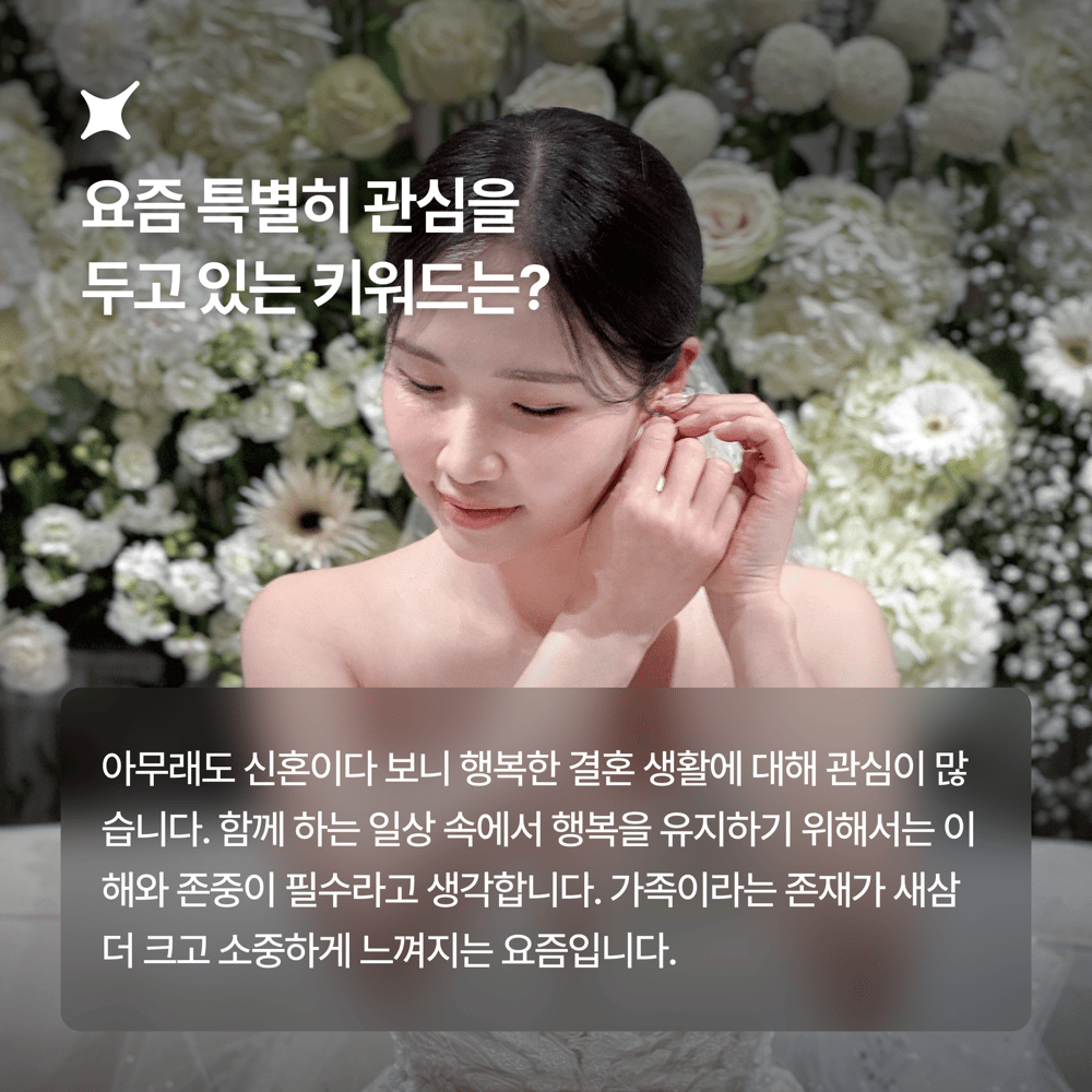 [페이브릴피플✨] 일과 삶에서 멋지게 빛나는 사람들 - 성혜영님