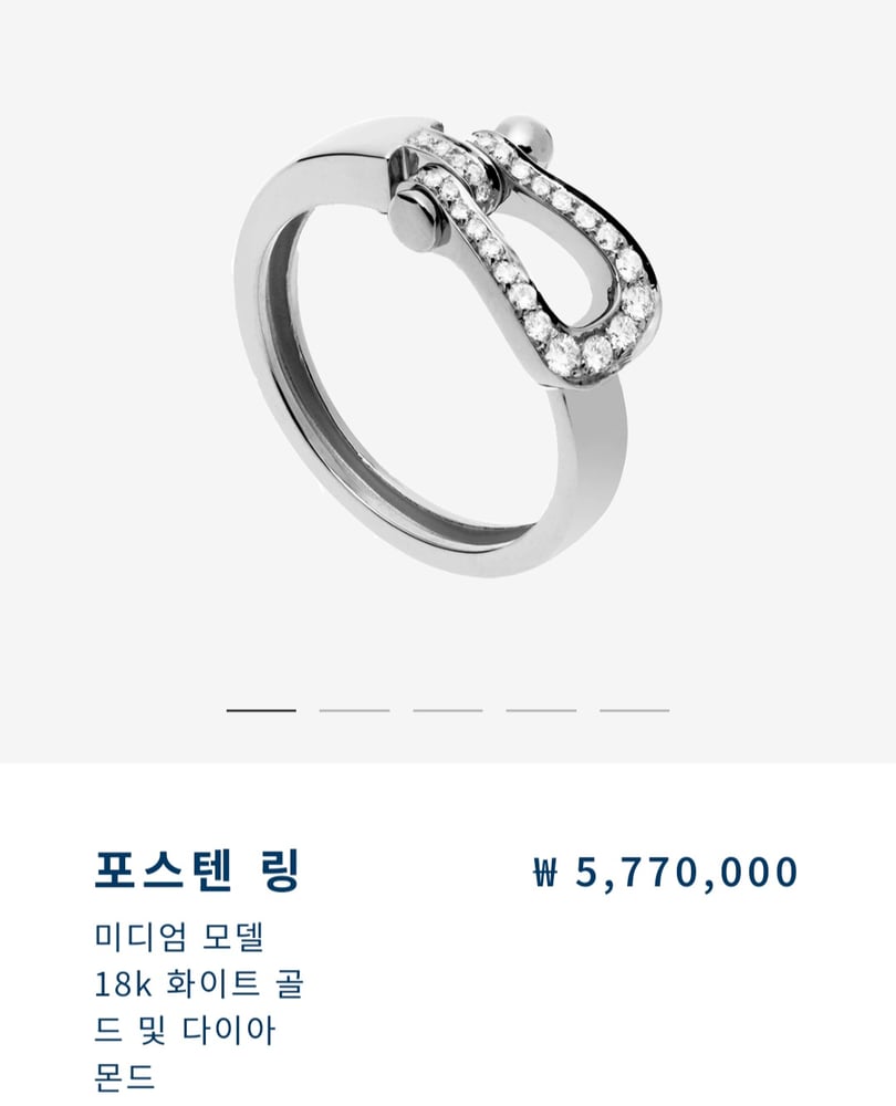 제품