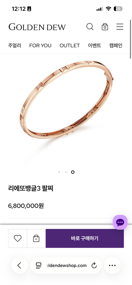 제품
