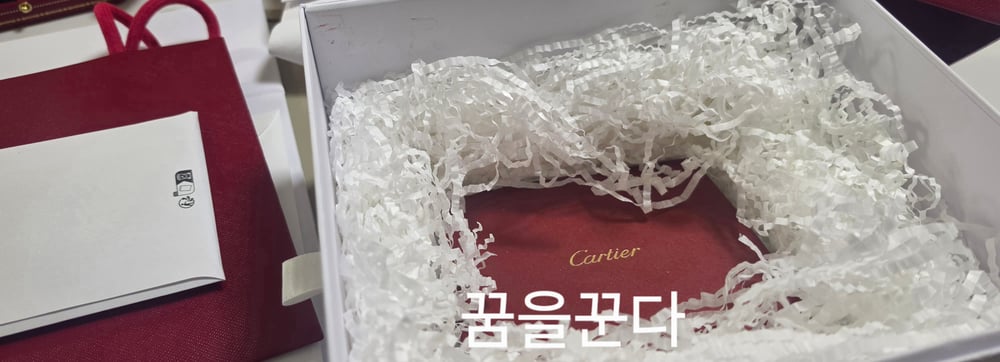 보증서