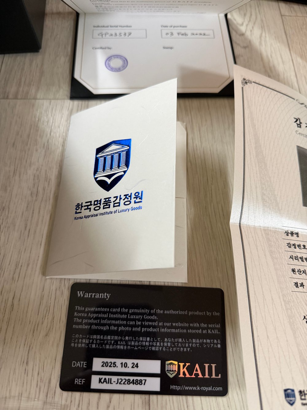 그라프 버터플라이 네크리스