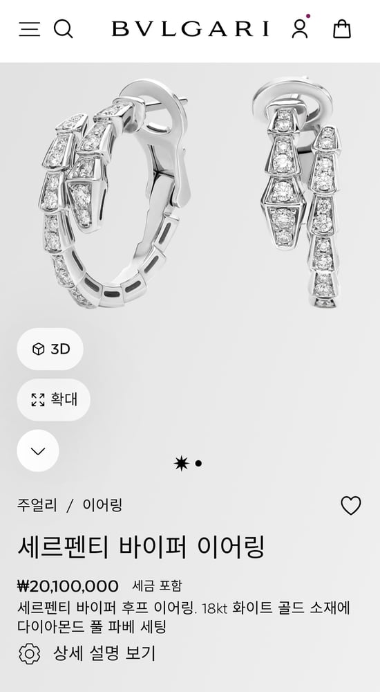 보증서