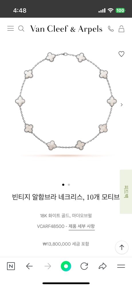 제품