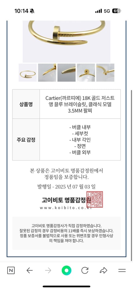 제품