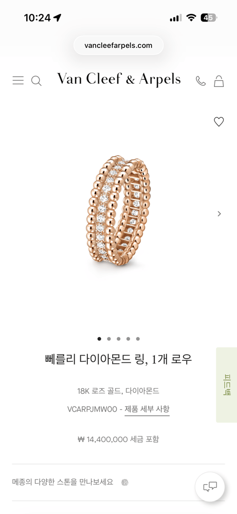 제품
