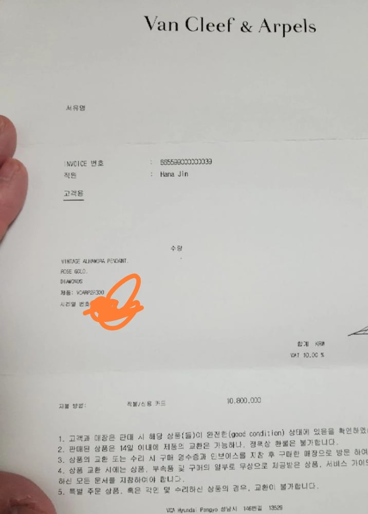 제품