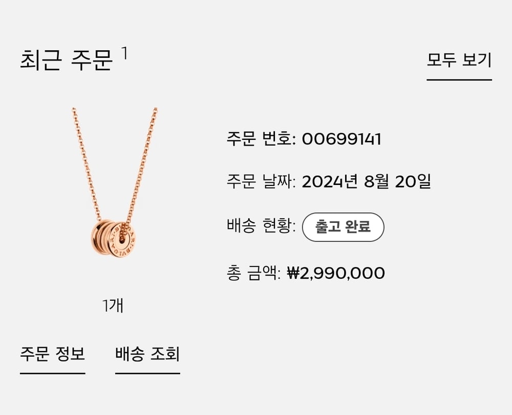 제품