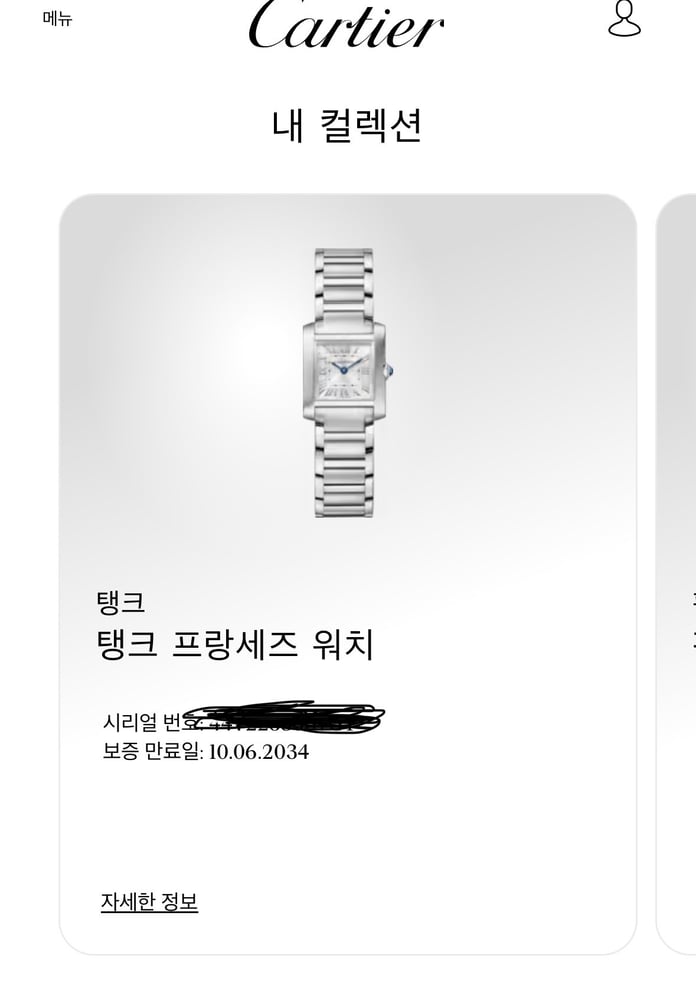 제품