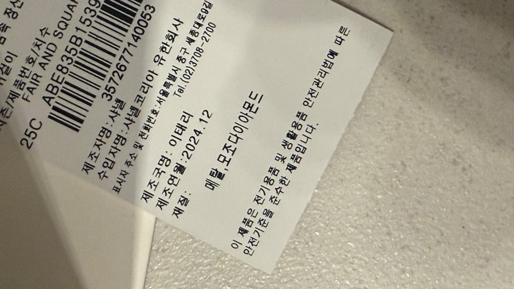 제품