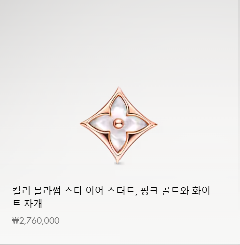 제품