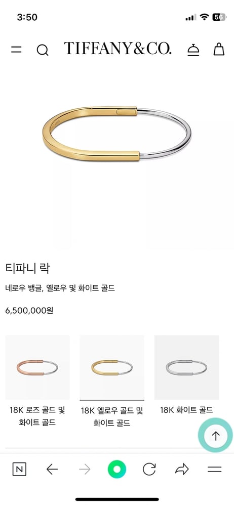 제품