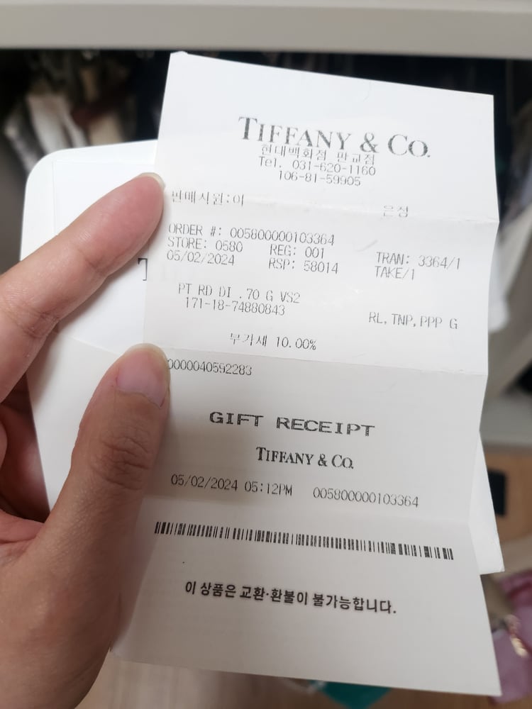 보증서