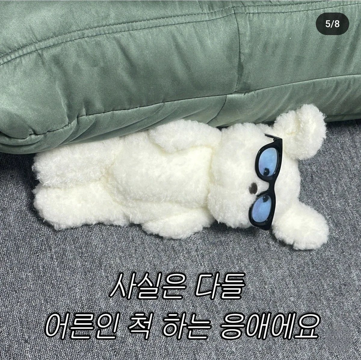 바이타민