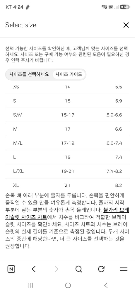 제품